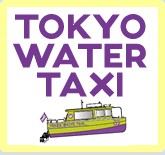 TOKYO WATER TAXI